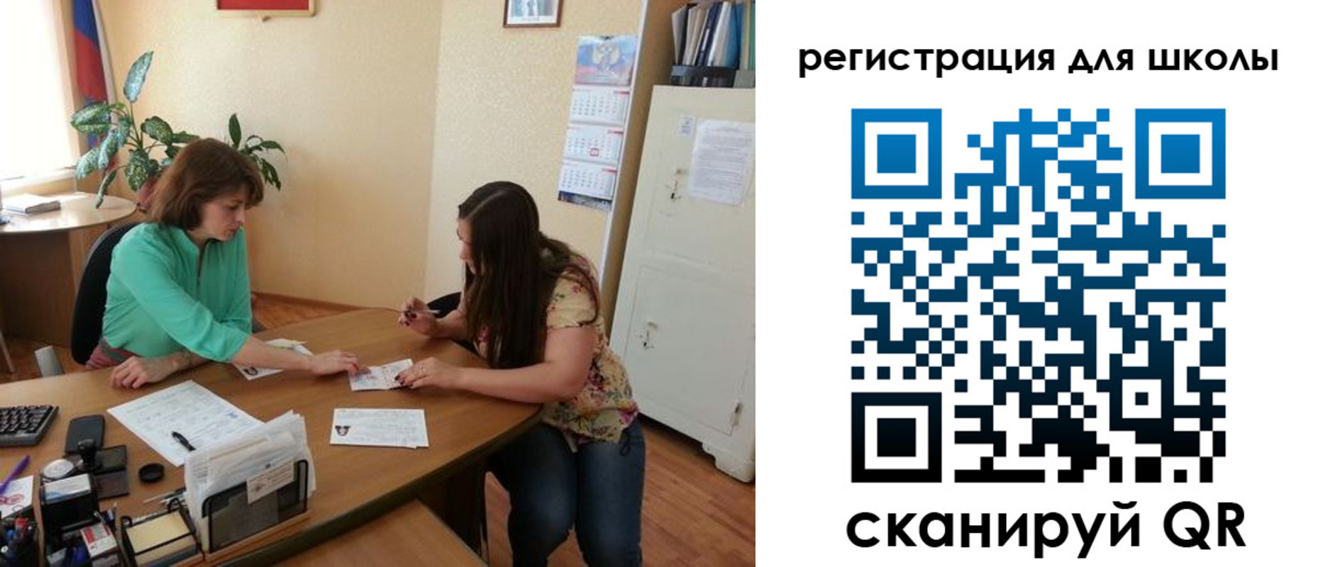временная регистрация надежно в Вологде