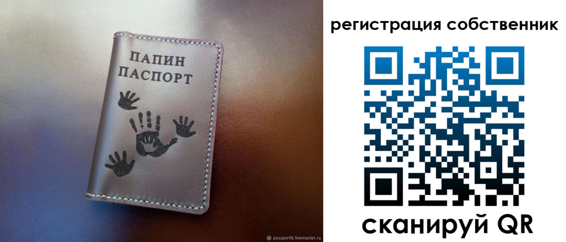 временная регистрация 2025 в Вологде