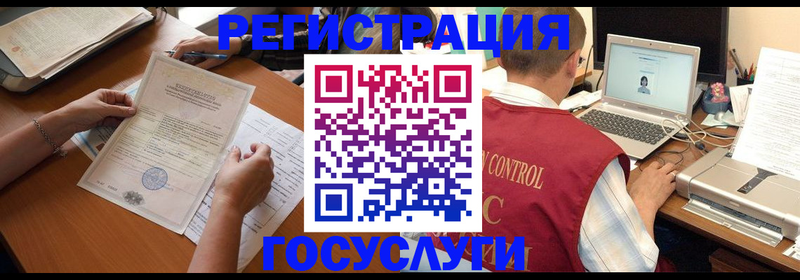 временная регистрация адрес в Вологде